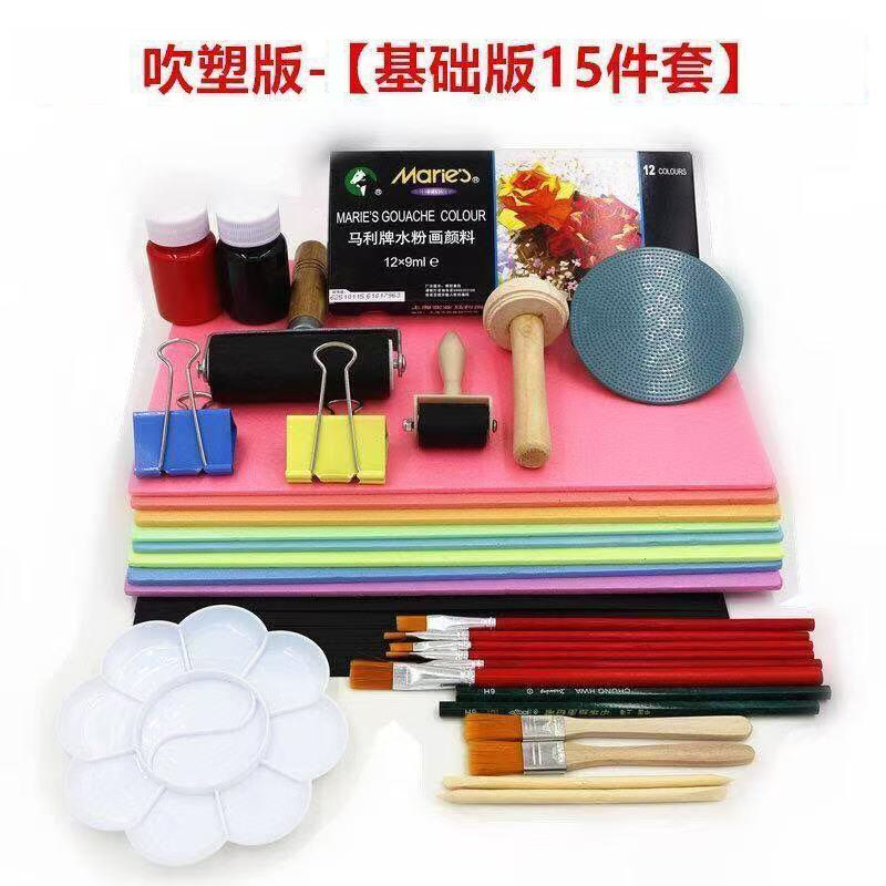 A4/8K吹塑纸板油墨滚筒木蘑菇