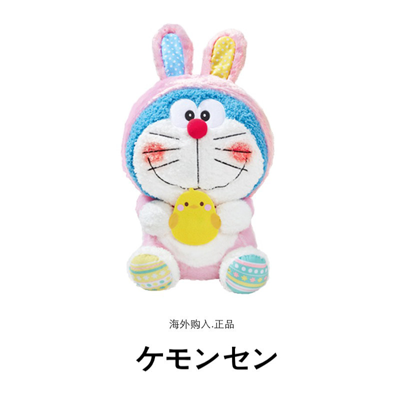 日本代购正品哆啦a梦公仔可爱兔子大号机器猫叮当猫玩偶毛绒玩具