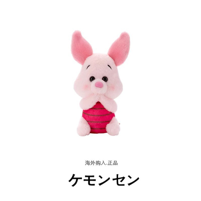 迪士尼日本正版小猪皮杰公仔