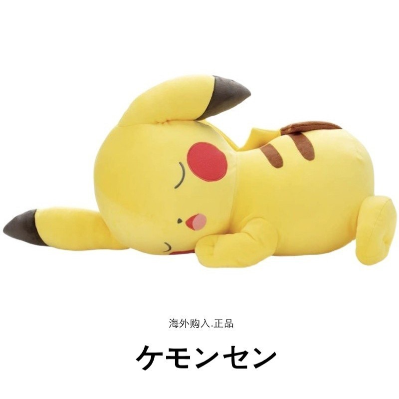 宝可梦日本正版皮卡丘公仔