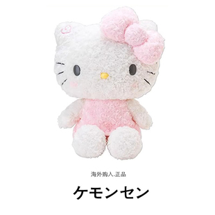 大号玫瑰花hellokitty凯蒂猫kt猫毛绒公仔玩偶抱枕 日本三丽鸥正版