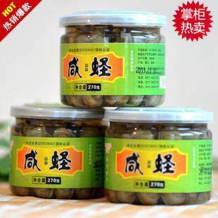 0咸蛏江浙沪包邮温州特产干货