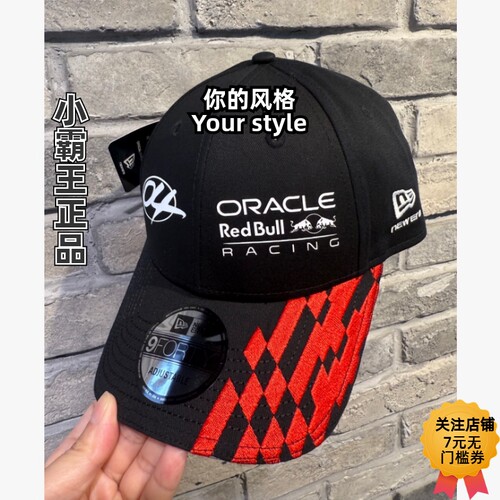 New Era/纽亦华 26棒球帽 60897602 60897716 60897668 60897620