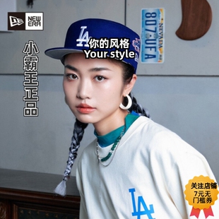 New Era纽亦华 荣耀全封帽 13489659 13353955 13058630 60358055