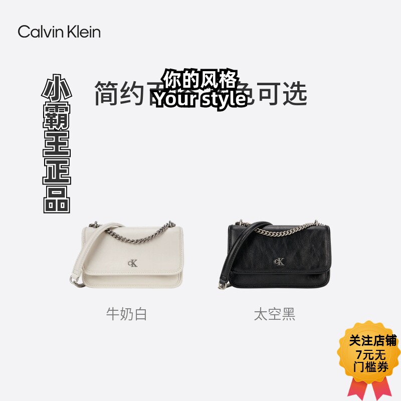 Calvin Klein/凯文克莱 翻盖链条单肩斜挎小方包 4K3085G 4K3088G