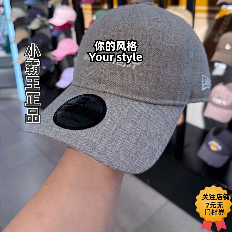 NewEra纽亦华男女棒球帽