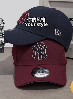 New Era/纽亦华 棒球全封帽60508547 60508548 60574225 60141804