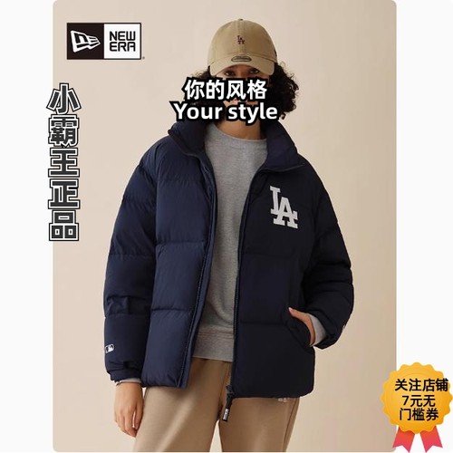 New Era纽亦华 羽绒服外套 14397954 14397953 14856611 14856162