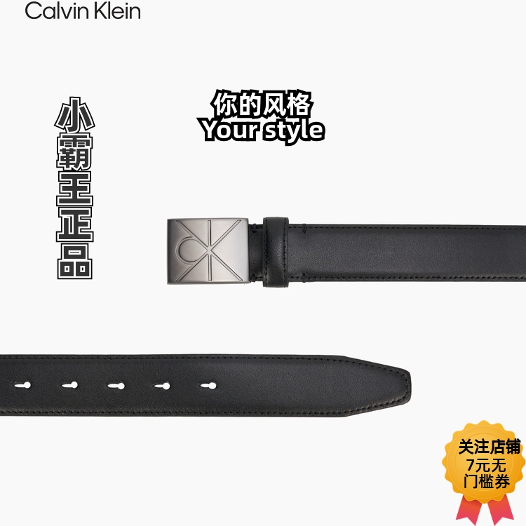 Calvin Klein/凯文克莱 双面用腰带皮带 4D7023G 4D7046G 4D7002G