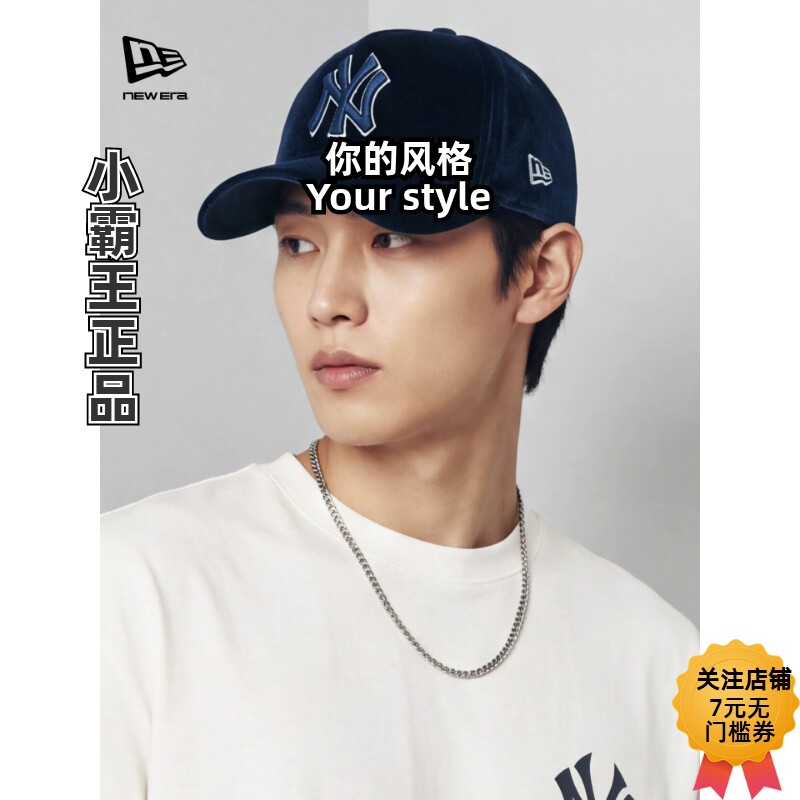 New Era/纽亦华 26新品MLB复古丝绒高顶棒球帽 15213771 15213776