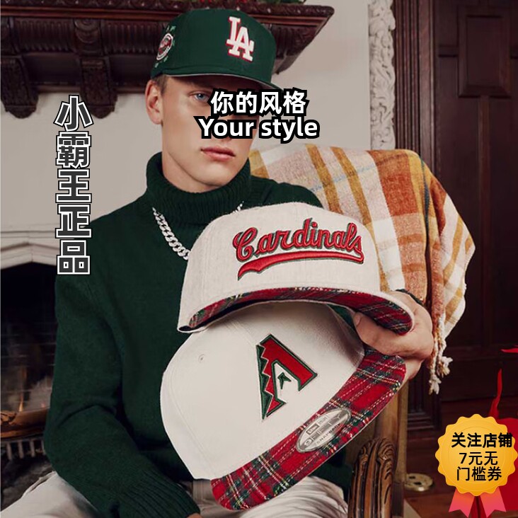 New Era/纽亦华 24MLB圣诞格纹硬顶平檐棒球帽 60493660 60493665