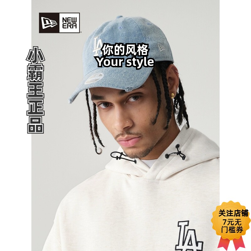 New Era/纽亦华 2025春夏女士棒球帽 60667479 60667484 60595376