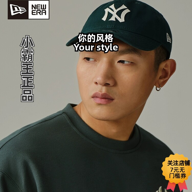 New Era纽亦华 MLB复古棒球帽子男女休闲NY全封软顶13571751