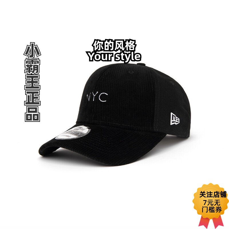 NEWERA纽亦华灯芯绒弯檐棒球帽