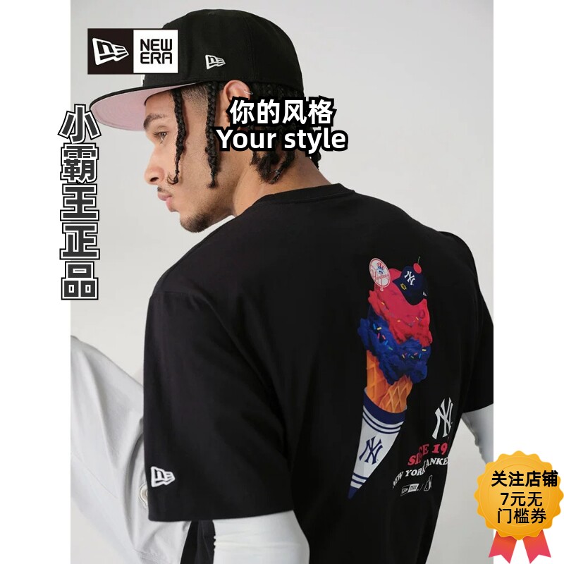 New Era纽亦华 24早秋冰淇淋短袖T恤 14363711 14363714 14363715