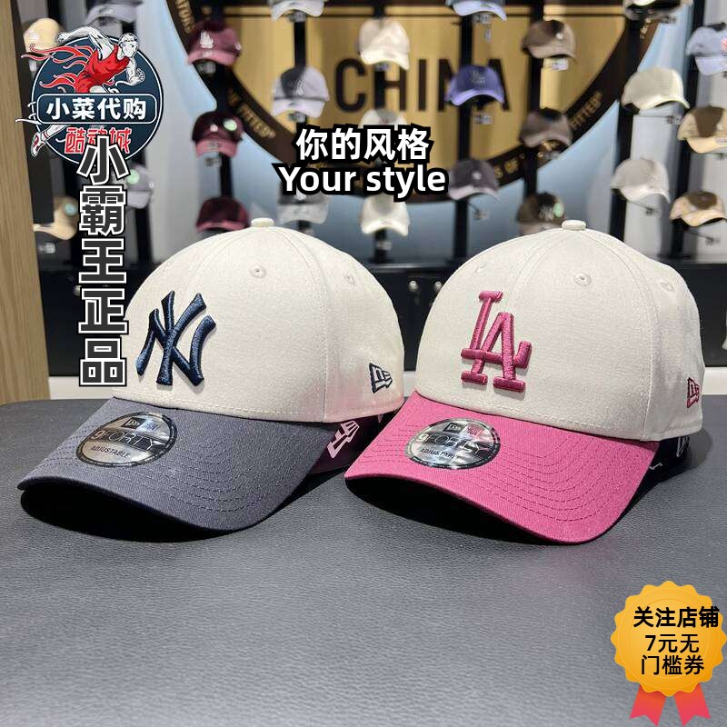 New Era纽亦华 2025新款MLB弯檐帽940棒球帽 60667556 60667557