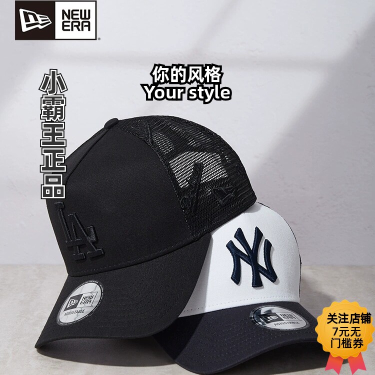 New Era纽亦华25春夏棒球帽14538232 14538235 14538308 14538310