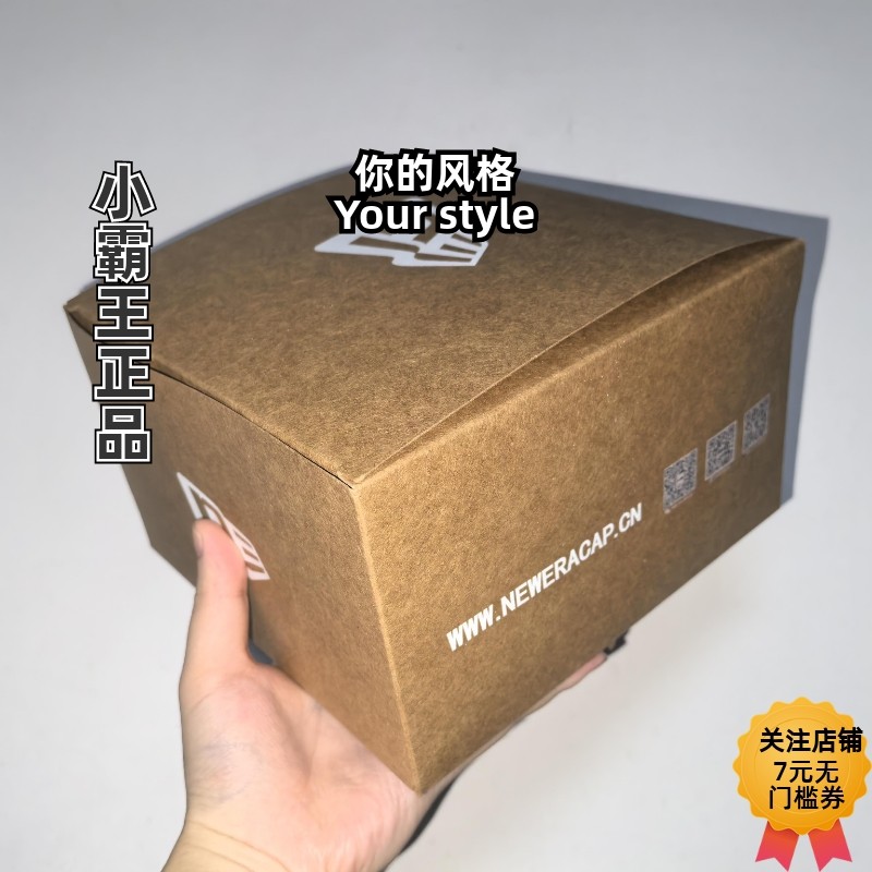 New Era纽亦华 官方帽盒 手提袋 礼盒 送礼 5个起包邮 量大包邮