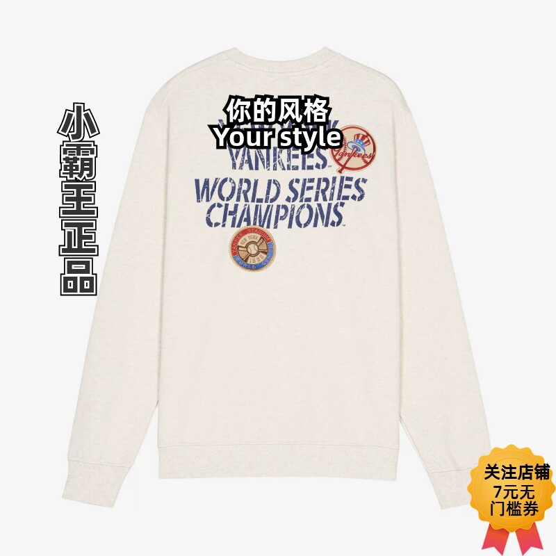 New Era纽亦华 26新品MLB冠军纪念保暖运动卫衣15357969 15357970