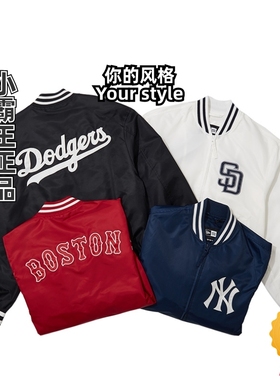 New Era/纽亦华 24棒球外套14179151 14179152 14179154 14179155