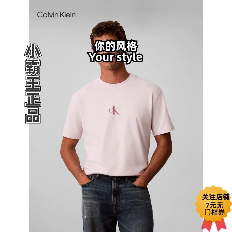 CK Jeans/凯文克莱 男士字母短袖T恤 4RH838G A4RH800G 4RG248G