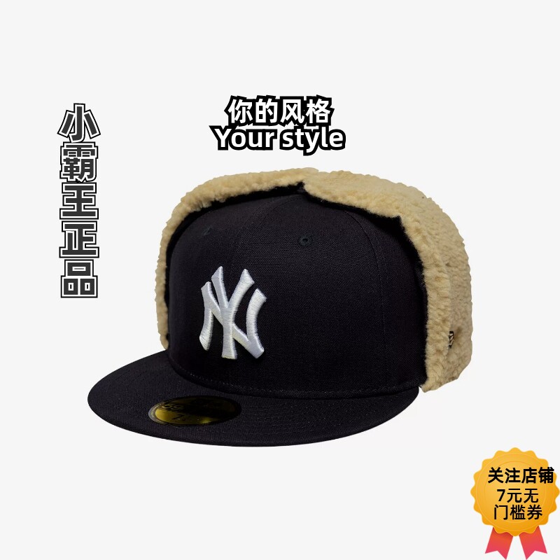 New Era/纽亦华 26新品MLB平檐男女同款硬顶棒球帽 60915831