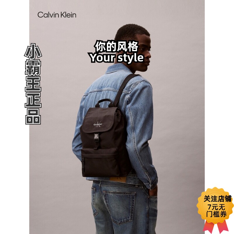 Calvin Klein/凯文克莱 男士刺绣双肩背 4D3320G 4D3318G 4D3117G