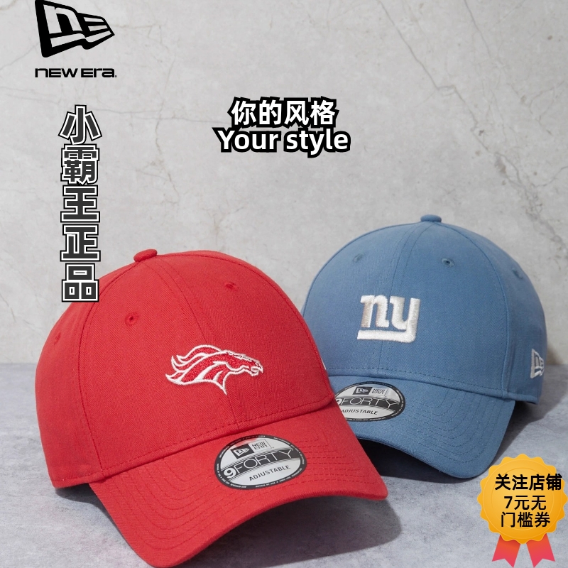 New Era纽亦华 2026马年新春人字纹硬顶棒球帽 14905060 14905064