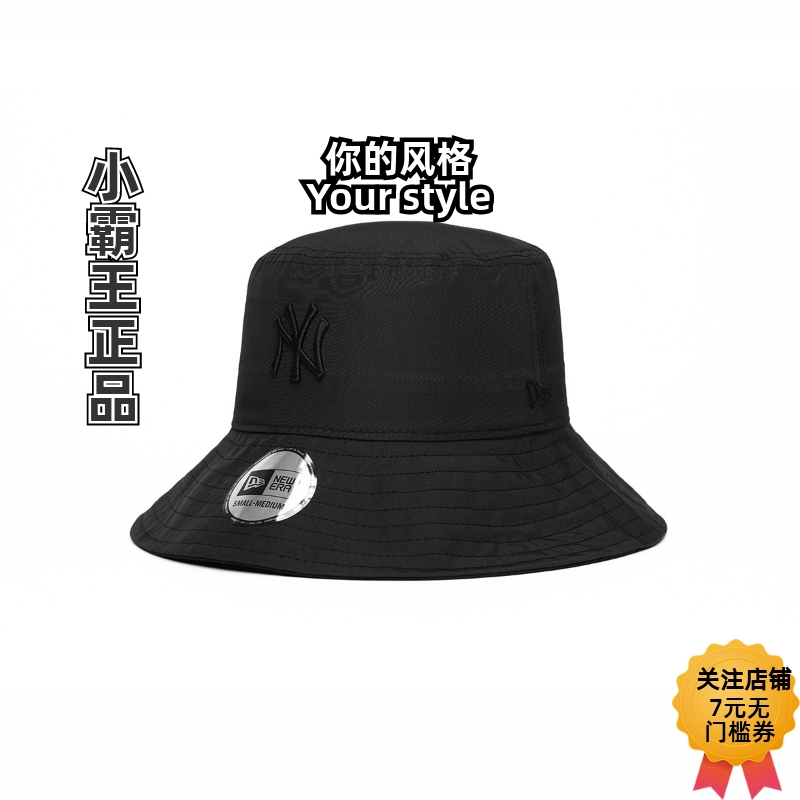 New Era/纽亦华 春夏男女防晒渔夫帽 13078713 13078712 13078715