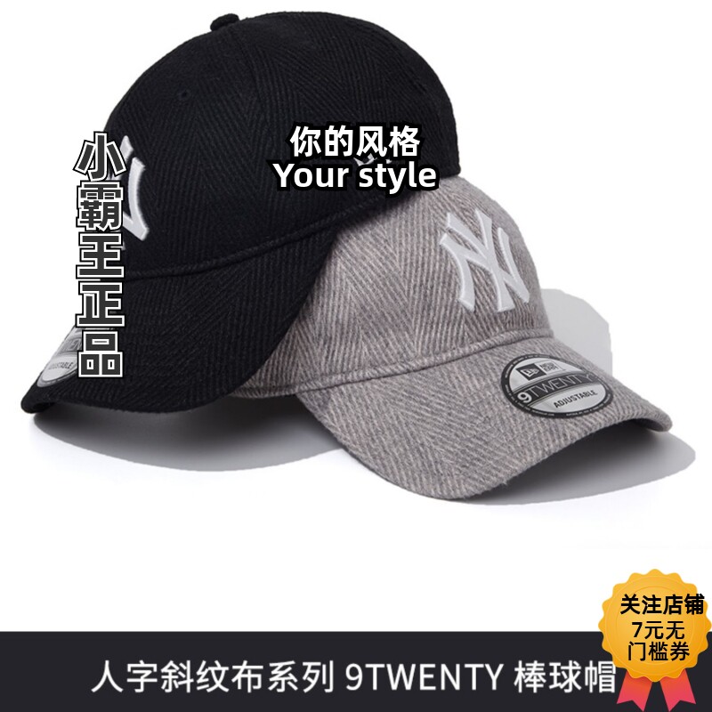New Era/纽亦华 2025新款MLB弯檐帽男女棒球帽 60292746 60292734