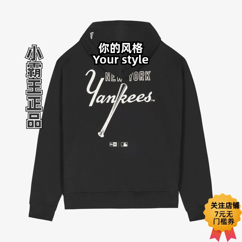 NEW ERA纽亦华26新品MLB连帽拉链卫衣15210186 15210187 15207713