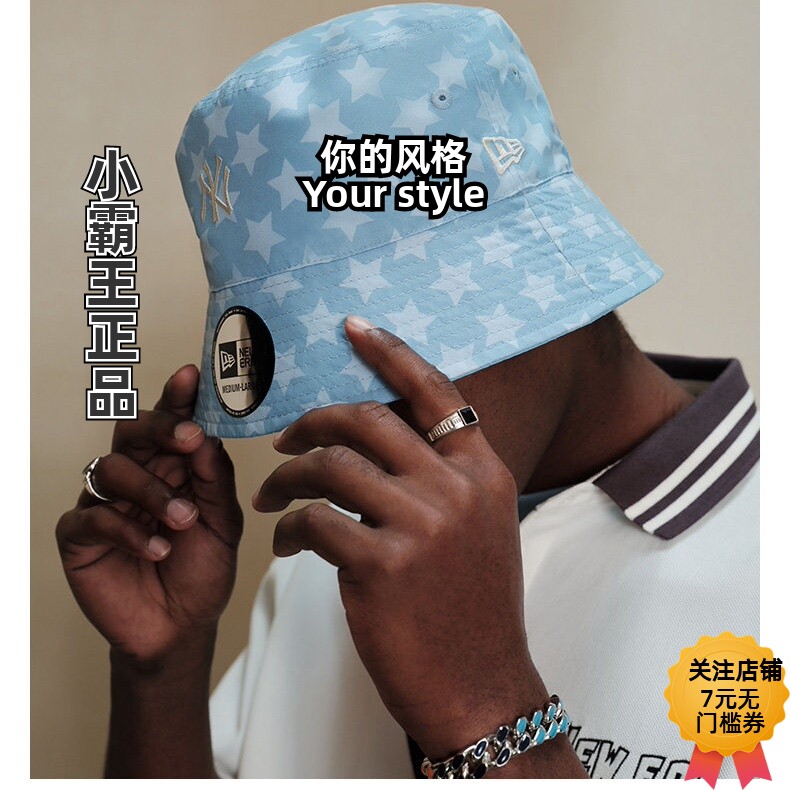 New Era/纽亦华 2025夏季MLB毕业狂欢渔夫帽 14341163 14341164图片