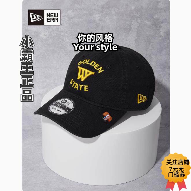 New Era纽亦华 STATEMENT勇士棒球帽 60647795 60358850 13571752
