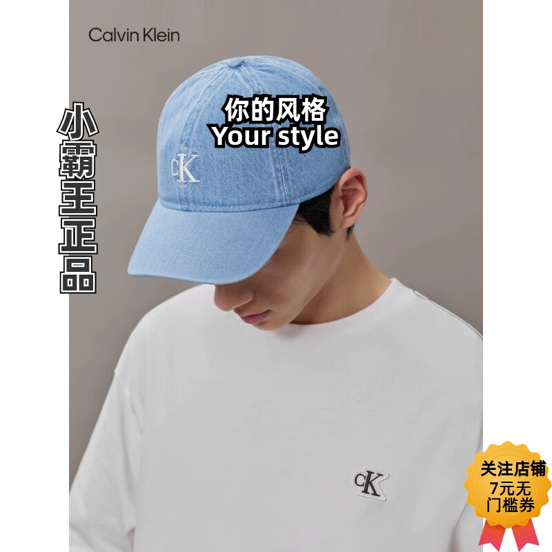 CK Jeans/凯文克莱 26春夏鸭舌帽棒球帽 4D5120G 4G5003G 4D5138G