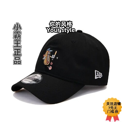 New Era/纽亦华 刺绣图案棉男女同款情侣款鸭舌帽 14188962