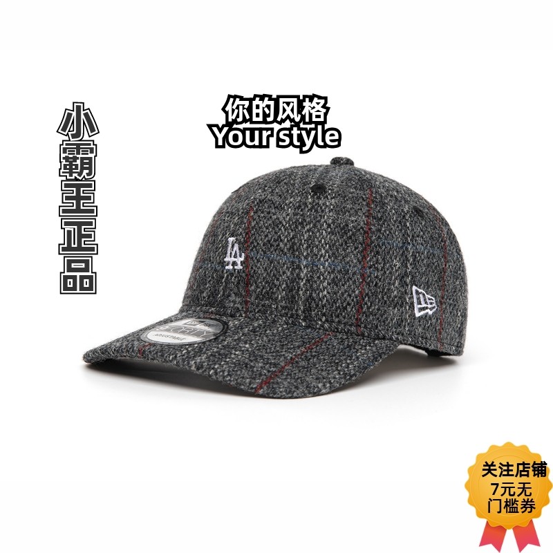 New Era/纽亦华 2023冬季哈里斯粗花呢MLB平檐硬顶棒球帽13039368