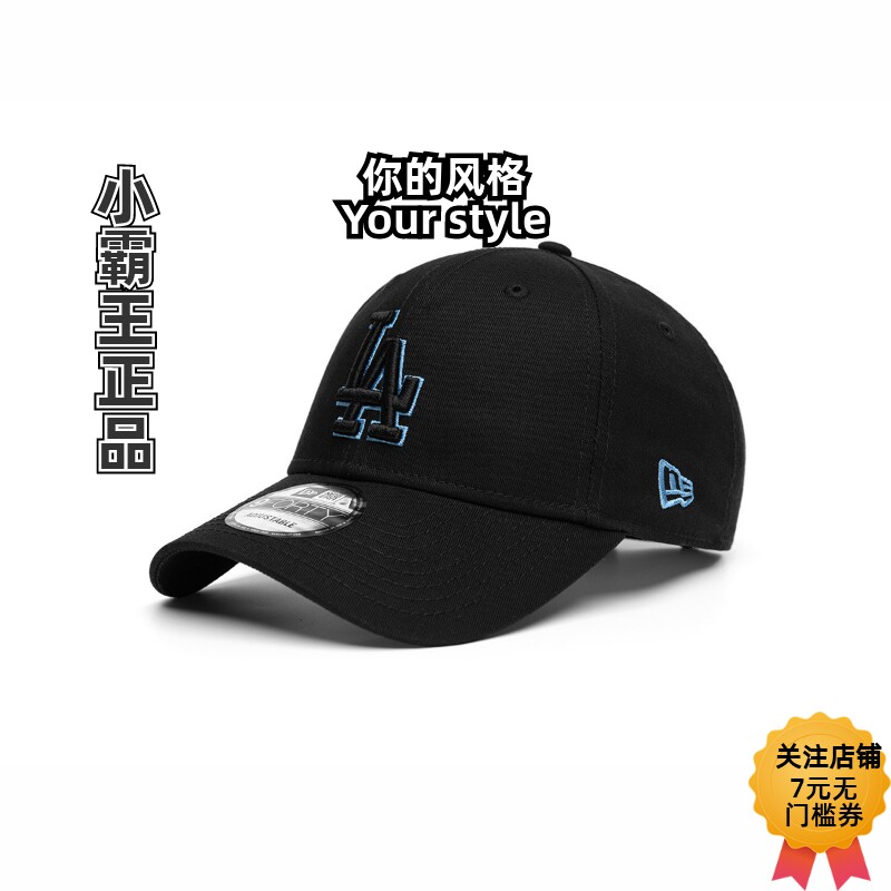 NEWERA纽亦华刺绣弯檐鸭舌帽