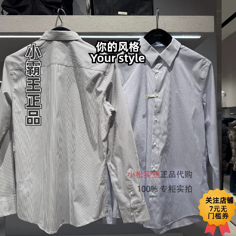 CK Jeans/凯文克莱 男士纯棉磨毛法兰绒休闲纯色长袖衬衫 40BM108