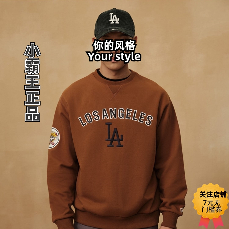 NewEra纽亦华套头卫衣