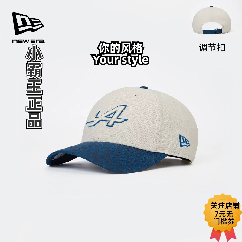 New Era/纽亦华 ALPINE阿尔派车队赛车棒球帽 60772080 60667643