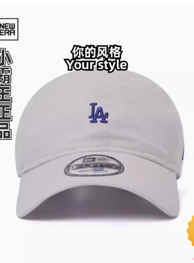 New Era纽亦华 2025纽约小标鸭舌帽 70345211 13280237 13280238