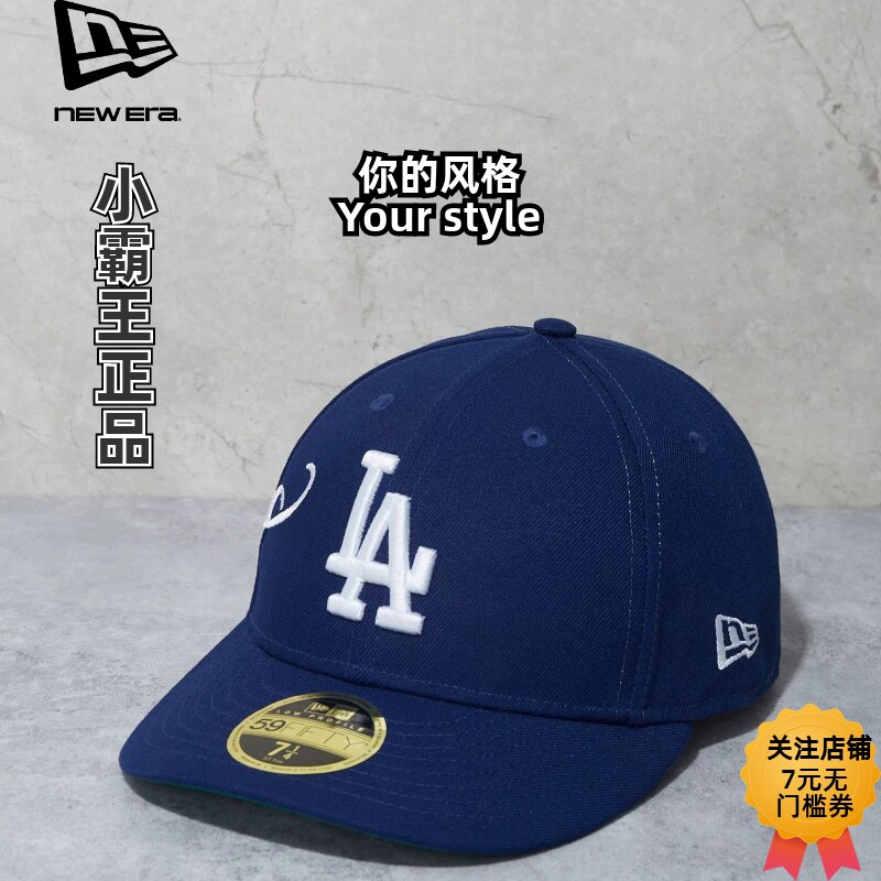 New Era纽亦华 2026早春新款MLB刺绣平檐微弯檐棒球帽 60771830