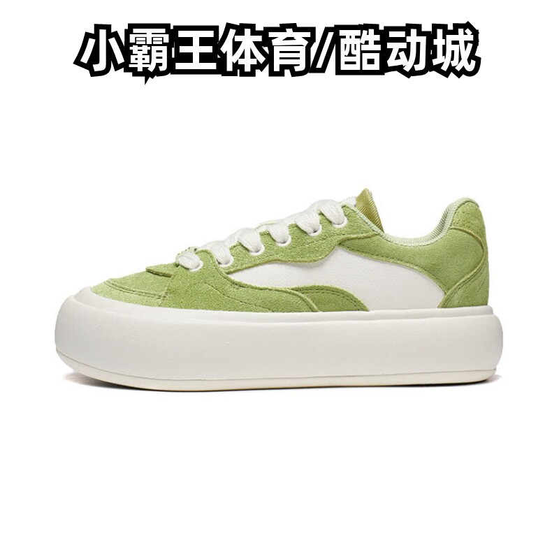 中国李宁【2023新品】泡芙Platform女子运动鞋 AZGT026-10-4-1-2属于什么档次？
