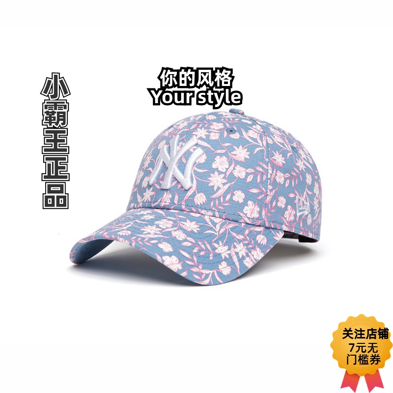 NEWERA纽亦华MLB花卉鸭舌帽
