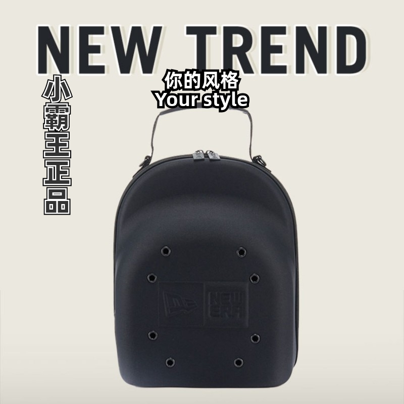 NewEra纽亦华迷彩帽子包收纳盒