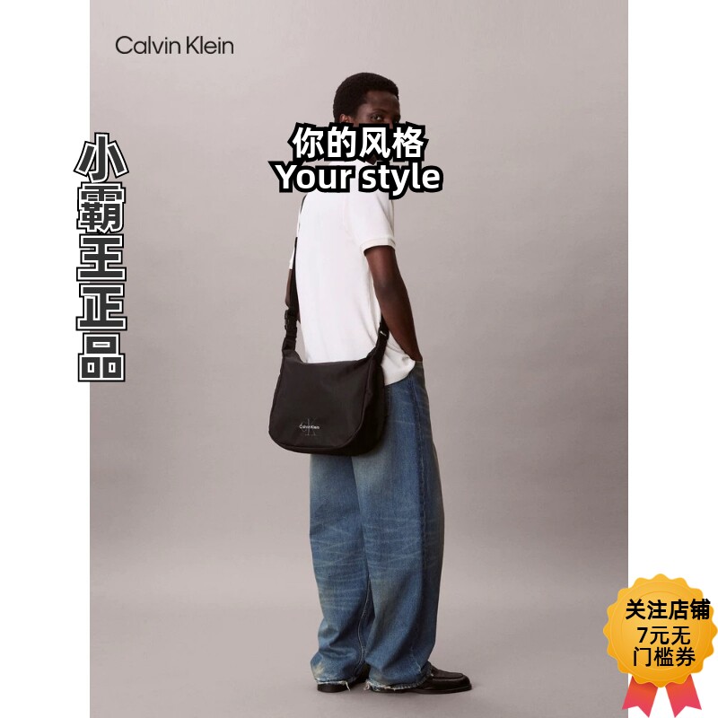 Calvin Klein/凯文克莱 男士通勤风刺绣字母单肩斜挎包 4D3414G