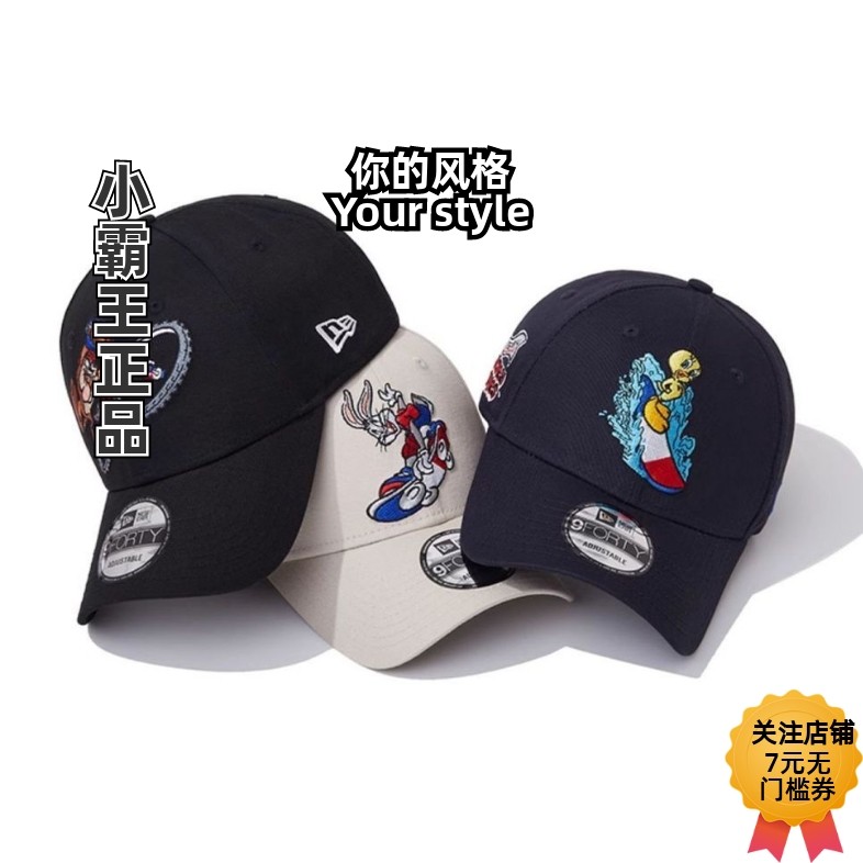 New Era/纽亦华 兔八哥棒球帽网帽 60569807 60569802 60569803