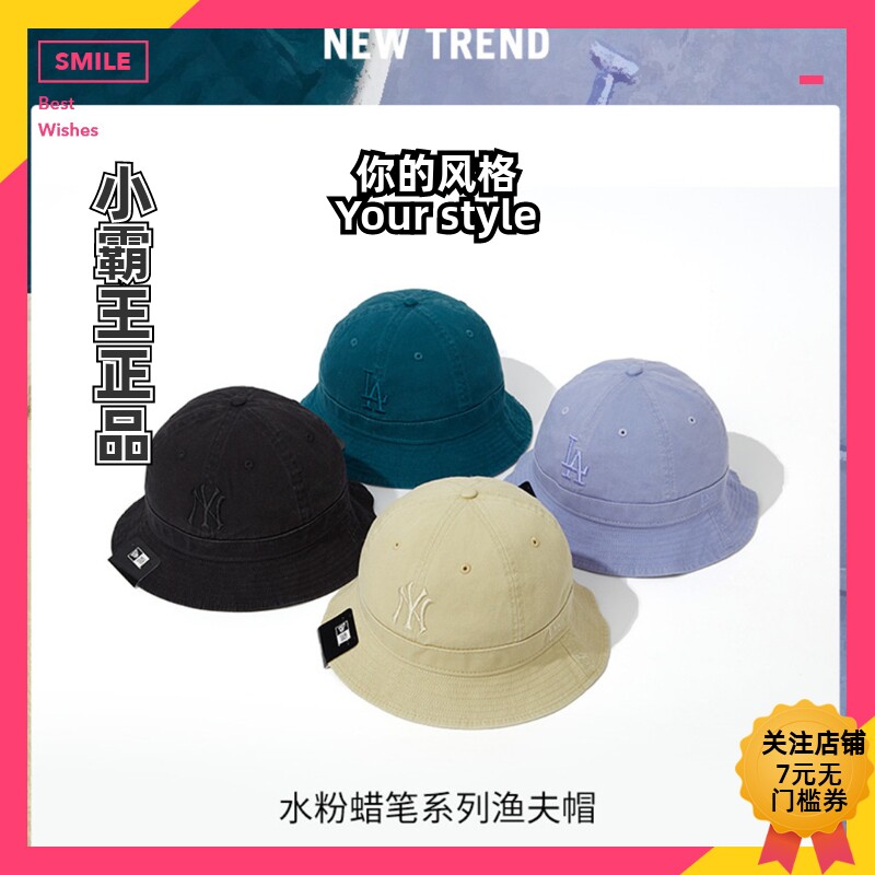 现货NEWERA纽亦华2022渔夫帽