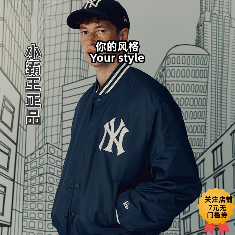 NEWERA纽亦华MLB球队外套夹克