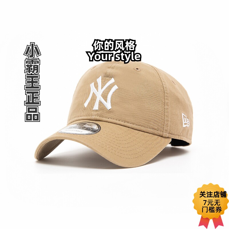 NEWERA纽亦华小标鸭舌帽